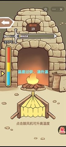 一剑开天门游戏 1.0.1 安卓版1