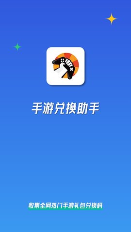 皮肤大赢家app 1.0.4 安卓版1