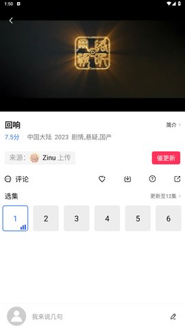 面具视频App 1.1.0 最新版4