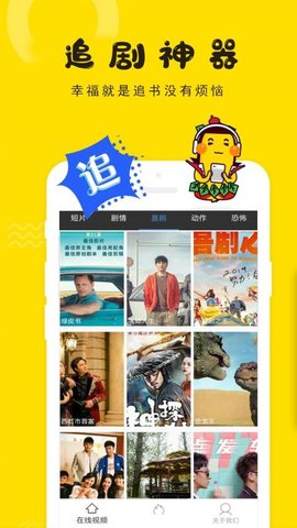 浪花视频App 1.0.12 安卓版2