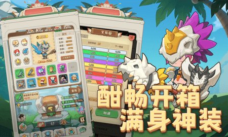 冒险与召唤最新版 1.0.0 正式版2