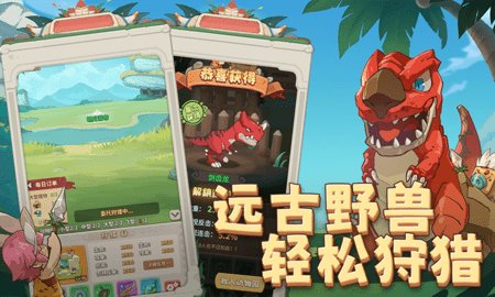 冒险与召唤最新版 1.0.0 正式版3