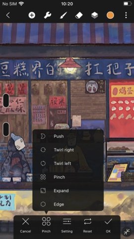 hipaint绘画APP 4.3.6 安卓版4