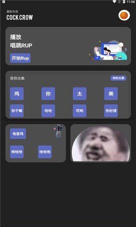 坤坤音乐盒App 7.0 安卓版2