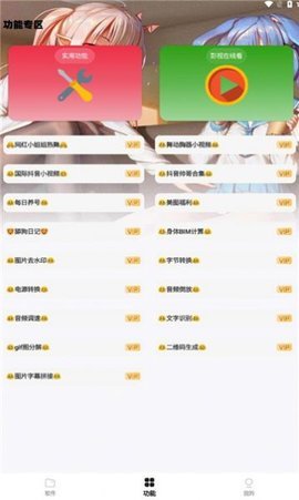 小g资源库App 2.22 安卓版3