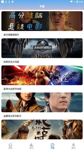 中心影院tv版下载 1.1.0 官方版2