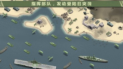 1944燃烧的桥梁游戏 1.5.6 安卓版1