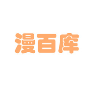 漫百库App 1.0 安卓版