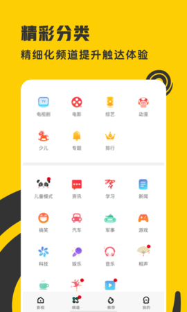 凹凸视频APP 1.0.7 安卓版2