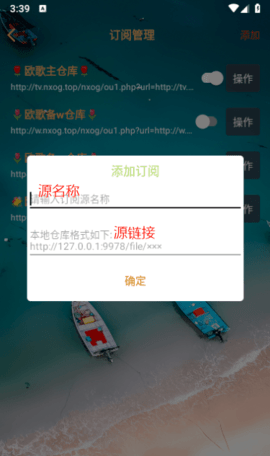 双鱼影视仓手机版 1.6.6 免费版5