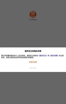 结构工程师原题库app 1.0.0 安卓版3