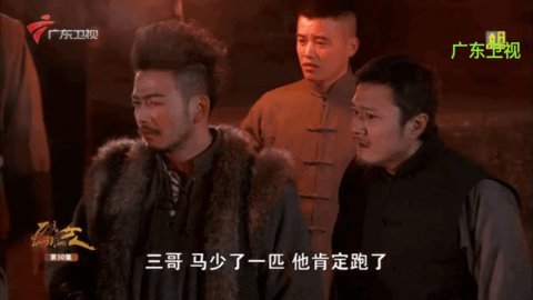 小白菜TV盒子版下载 5.2.1 电视版3