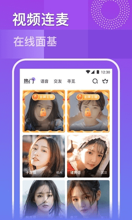 1024短视频App 5.7.1 最新版3