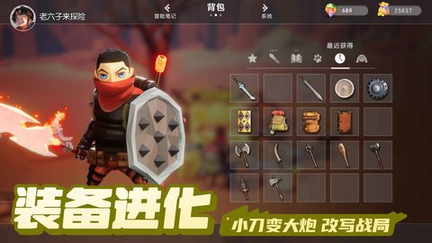 云上城之歌QQ版 10.31 安卓版2