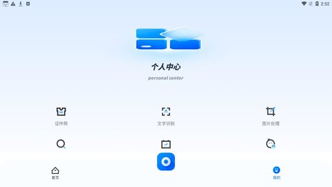 竹叶视频编辑App下载 1.1 安卓版2