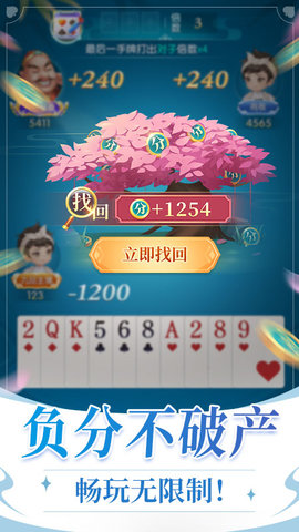 博贝棋牌安卓版 1.2.3 最新版2