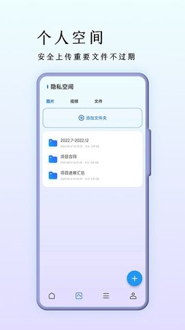 巨象浏览器App 3.0.3 安卓版2