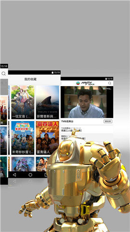 mytvsuper 5.0.4 安卓版2