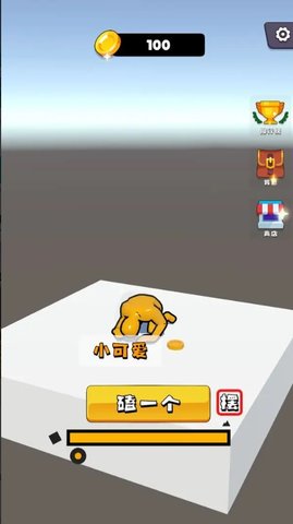 磕头模拟器游戏 1.0.3 安卓版4