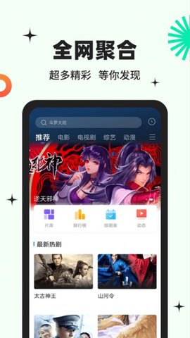 欲火视频App下载 8.6.1 安卓版3