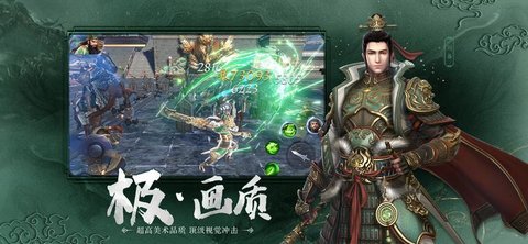 极无双2下载最新版 1.8.002 安卓版2