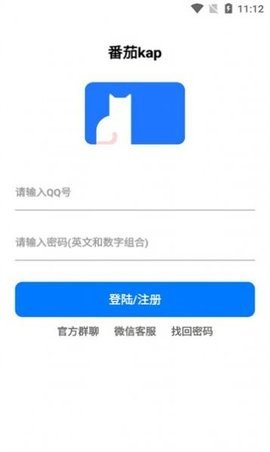 番茄kap软件库App下载 7.6 免费版2