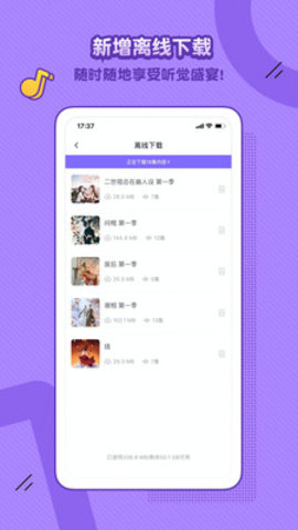 饭角App 2.15.2 安卓版4