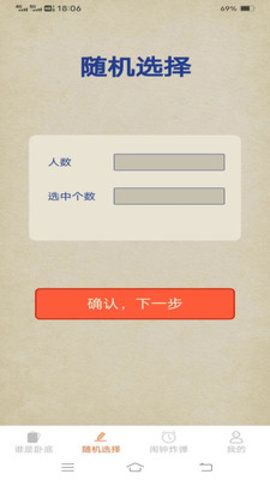 叮叮乐园app 1.2.5 安卓版4