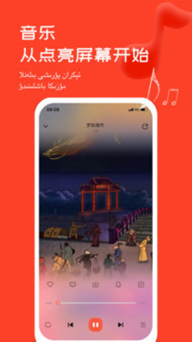 Maxrap音乐App 5.0.0 安卓版1