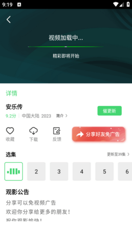 蜜穴B城视频App 1.0.1 最新版3