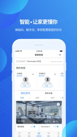 ShinePhone最新版 8.0.9.6 安卓版1