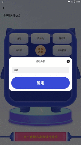 屏幕标注器APP 4.2.3 安卓版1