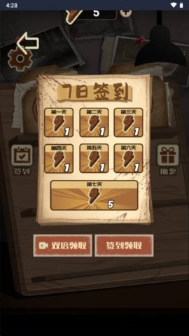 推理迷案最新版 1.0 安卓版2