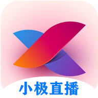 小极电视直播App 3.0 最新版