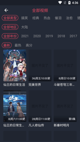 学妹硬盒免费版下载 8.8.8 纯净版2