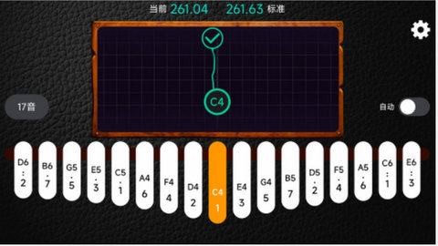 鹿鸣拇指琴调音器App 1.0.0 安卓版3