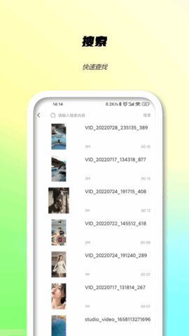 维密直播平台App 6.7.1 正式版1