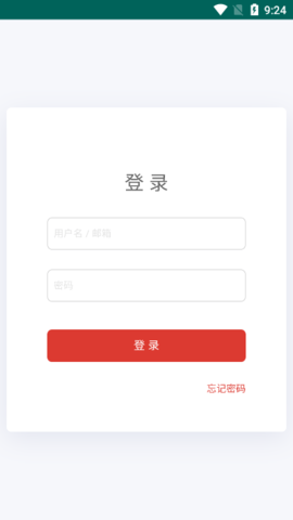 人民新家园最新下载app 1.0 安卓版1