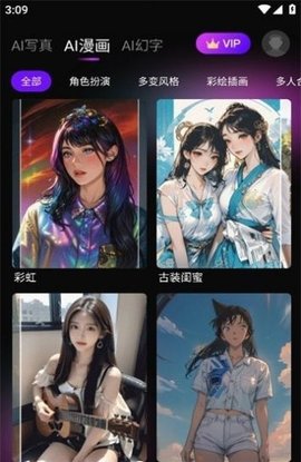 嗨影剪辑app 1.0.3 安卓版4