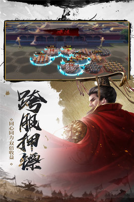 武布天下九游版 1.0.1 安卓版3