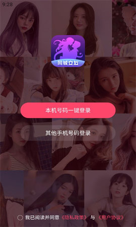 kk有约App 1.0.6 安卓版1