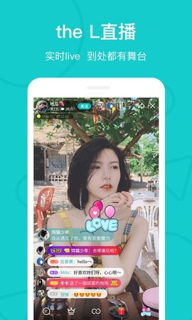 the L（原Rela热拉） 5.36.0 安卓版4