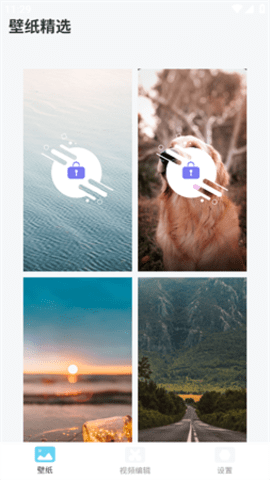最美背景图 1.0 安卓版2