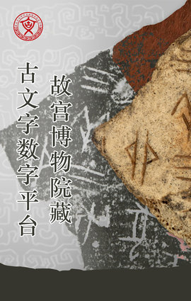 故宫门票预约（故宫博物馆） 1.0.4 安卓版1