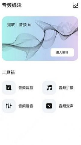 爱优视频大师app 1.1 安卓版4