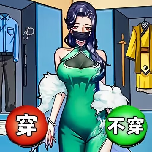 惊魂女友游戏 1.0 安卓版