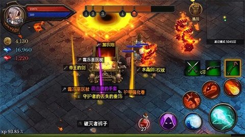 Dungeon Chronicle游戏 3.14 安卓版1