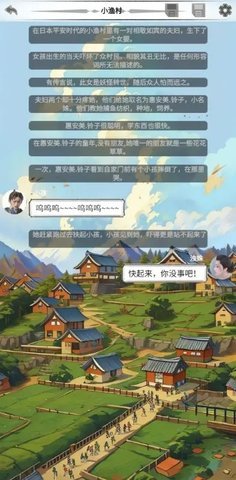 二十四鬼煞之浊姝篇 1.0 安卓版4