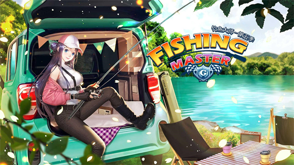 Fishing Superstars 5.9.62 安卓版1