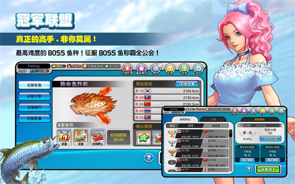 Fishing Superstars 5.9.62 安卓版2